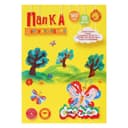 Бумага для рисования «Каляка-Маляка» А4, 20 листов, блок 160 г/м²