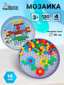 Мозаика Десятое Королевство, шестигранная, 120 элементов (круглая пласт.коробка)