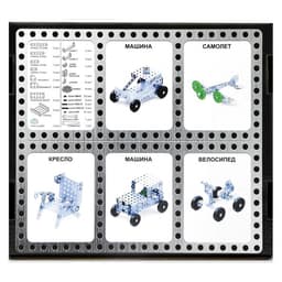 Конструктор металлический Десятое Королевство «10К» для уроков труда №1, 130 деталей