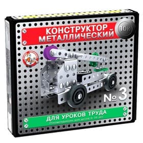 Конструктор металлический Десятое Королевство «10К» для уроков труда №3, 146 деталей