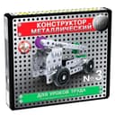 Конструктор металлический Десятое Королевство «10К» для уроков труда №3, 146 деталей