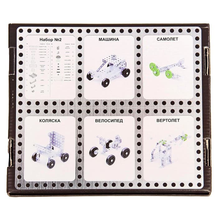 Конструктор металлический Десятое Королевство «10К» для уроков труда №2, 155 деталей