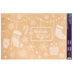 Наклейки на окна многоразовые «С Новым годом», 33×50 см