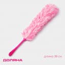 Щётка для пыли Доляна «Антистатик», 55 см, рабочая часть 35 см, микрофибра, розовая