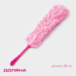 Щётка для пыли Доляна «Антистатик», 55 см, рабочая часть 35 см, микрофибра, розовая