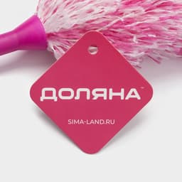 Щётка для пыли Доляна «Антистатик», 55 см, рабочая часть 35 см, микрофибра, розовая