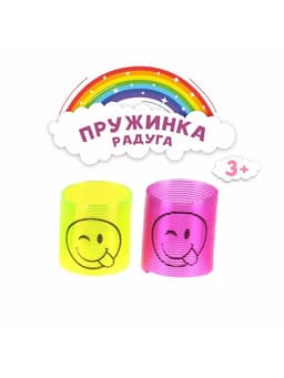Пружинка - радуга «Смайл-дразнилка», d=3 см, МИКС