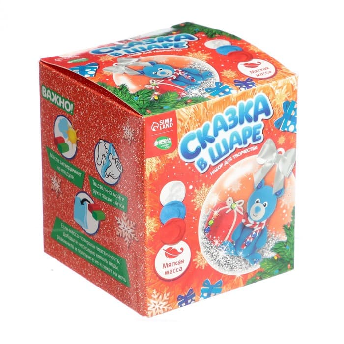 Елочный шар «Новый год! Медвежонок» с массой для лепки, набор для творчества