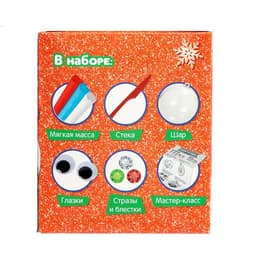 Елочный шар «Новый год! Медвежонок» с массой для лепки, набор для творчества