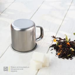 Кружка Доляна «Мэйли», 100 мл, d=6 см, толщина 0.33 мм, нержавеющая сталь, хромированная