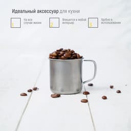 Кружка Доляна «Мэйли», 100 мл, d=6 см, толщина 0.33 мм, нержавеющая сталь, хромированная