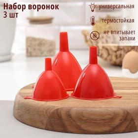 Набор воронок, 3 шт., 9×8 см, 8×7 см, 6.5×6.5 см, пластик, красные