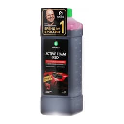 Шампунь для бесконтактной мойки Grass Active Foam Red, 1 л (1:30-1:50)