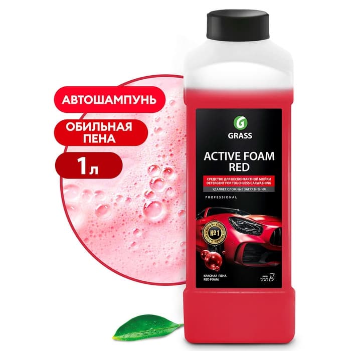 Шампунь для бесконтактной мойки Grass Active Foam Red, 1 л (1:30-1:50)