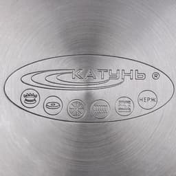 Ковш Катунь «Ирида», 1.9 л, d=16 см, капсульное дно, индукция, нержавеющая сталь