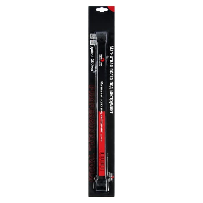 Магнитная полка под инструмент «СЕРВИС КЛЮЧ» 70875, длина 500 мм