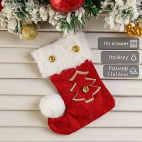 Носок для подарков «Помпошка» ёлочка, 11×16 см, красный