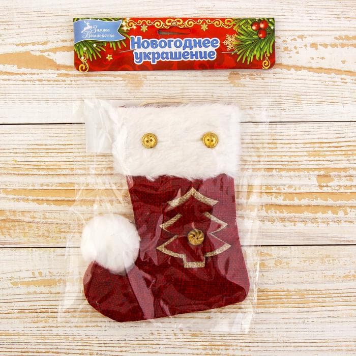 Носок для подарков «Помпошка» ёлочка, 11×16 см, красный