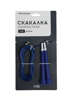 Скакалка спортивная ONLYTOP, 3 м, регулируемая, скоростная, с подшипником, цвет МИКС