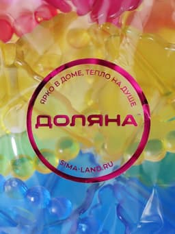 Шарики для стирки белья Доляна, d=5 см, 6 шт.