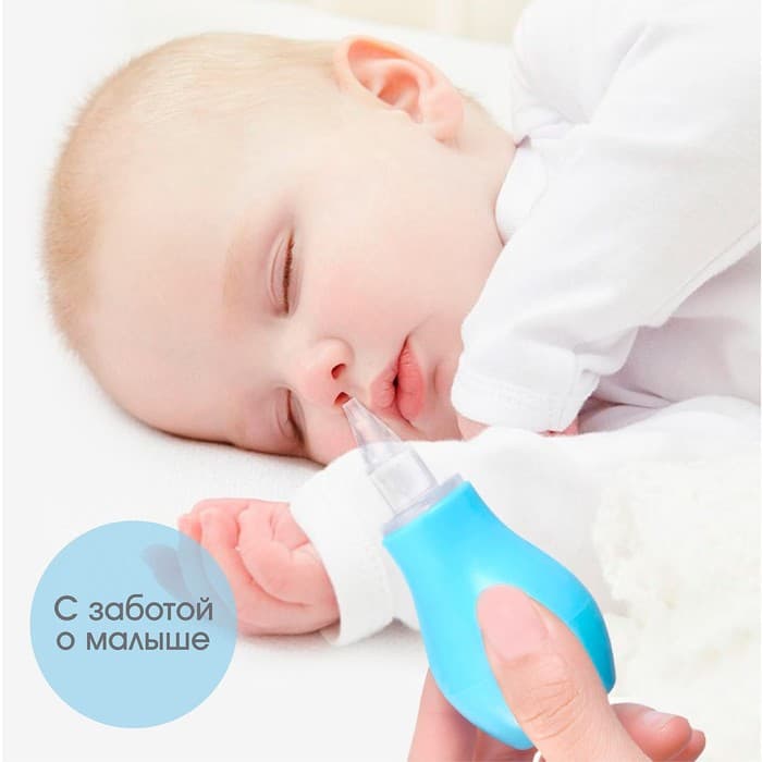 Детский назальный аспиратор, с колпачком, цвет голубой «Груша»