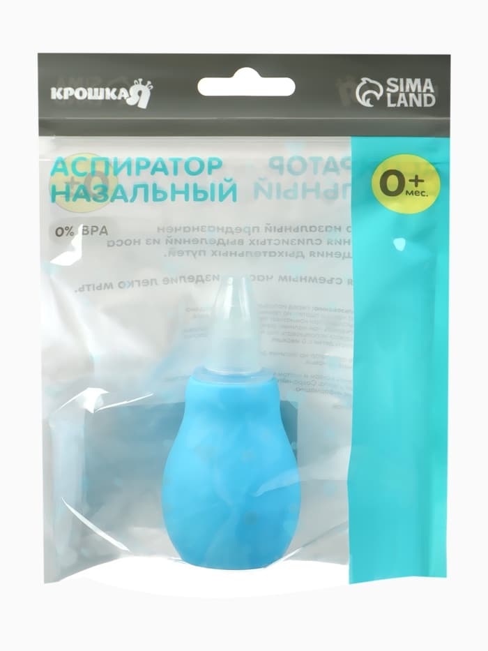 Детский назальный аспиратор, с колпачком, цвет голубой «Груша»