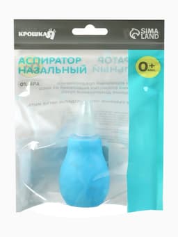 Детский назальный аспиратор, с колпачком, цвет голубой «Груша»