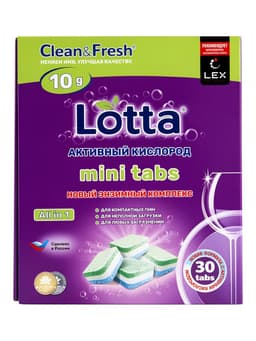 Таблетки для посудомоечных машин Clean & Fresh All in 1, 30 шт.