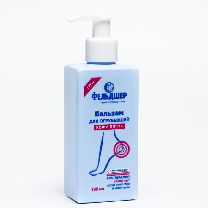 Бальзам для ног Фельдшер «Для огрубевшей кожи пяток», 190 мл