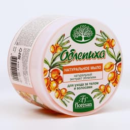 Натуральное мыло для ухода за телом и волосами «Облепиха», 450 г