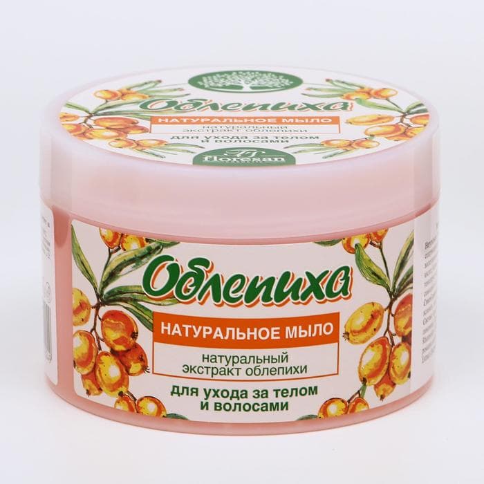 Натуральное мыло для ухода за телом и волосами «Облепиха», 450 г