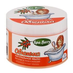 Натуральное мыло для ухода за телом и волосами «Облепиха», 450 г