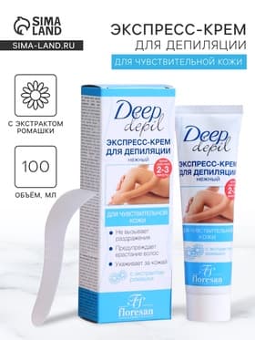Экспресс-крем для депиляции Floresan Deep Depil нежный, для чувствительной кожи, 100 мл