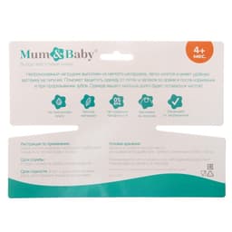 Нагрудник для кормления M&B «Котёнок» непромокаемый на липучке, с карманом, МИКС