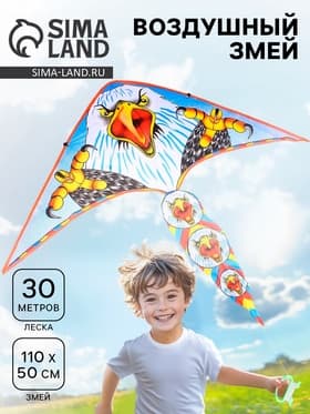 Воздушный змей Funny toys «Орёл», большие лапы, с леской