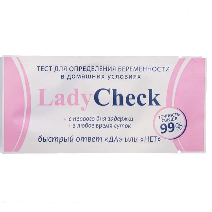 Тест «Мастер Юни» Lady Check, для определения беременности, 1 шт.