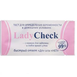 Тест «Мастер Юни» Lady Check, для определения беременности, 1 шт.