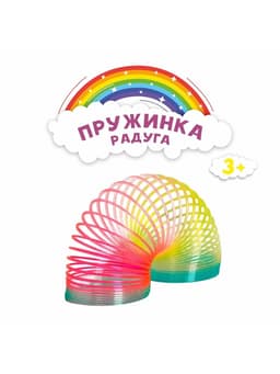 Пружинка - радуга «Блеск», d=7.5 см, МИКС