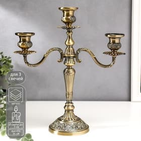 Металлический подсвечник на 3 свечи «Канделябр. Рим», под латунь, 36×32×12.5 см