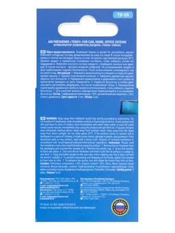 Ароматизатор в машину Tensy, океан, в бутылочке, 6 мл, ТВ-08