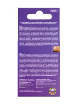 Ароматизатор Tensy в бутылочке 6 мл, Ночная орхидея ТВ-04