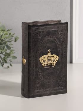 Шкатулка книга-сейф «Корона», искусственная кожа, 21×13×5 см