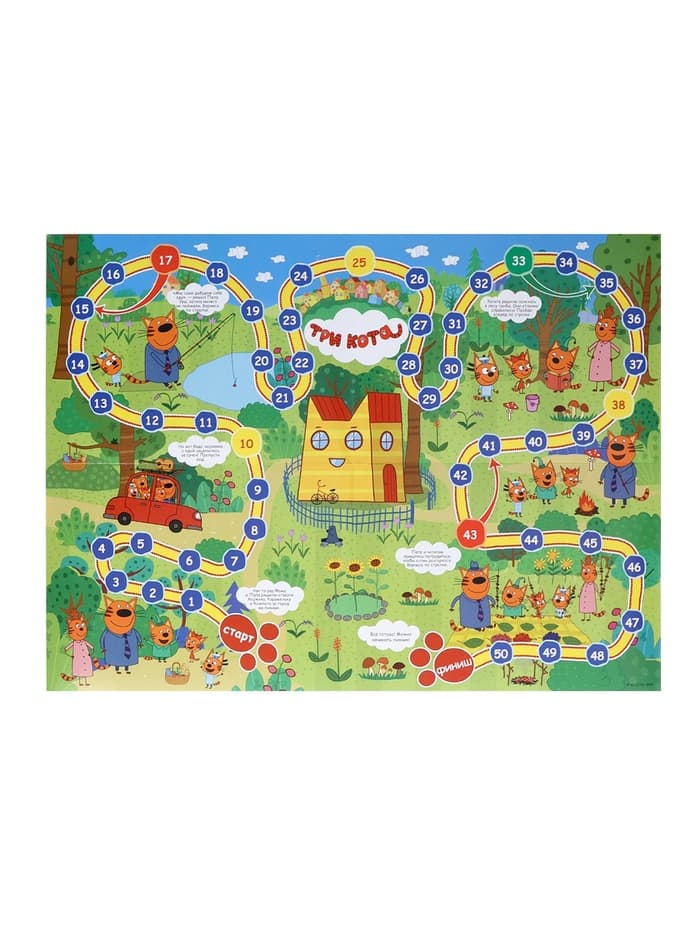Настольная игра-ходилка «Три кота»