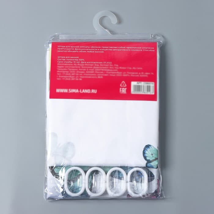 Штора для ванной Доляна «Бабочки», 180×180 см