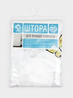Штора для ванной Доляна «Бабочки», 180×180 см