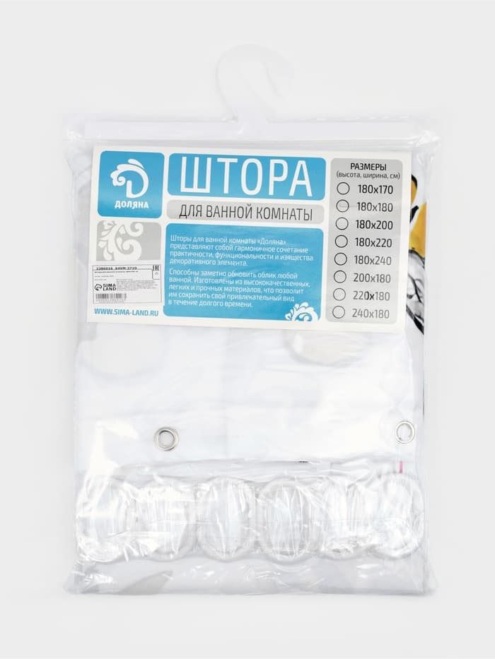 Штора для ванной Доляна «Бабочки», 180×180 см