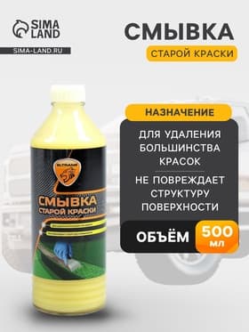 Смывка старой краски Элтранс, 500 мл EL-0703.02