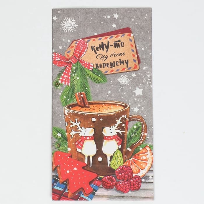 Пакет подарочный без ручек новогодний «Кому‒то ну очень хорошему», 10×19.5×7 см