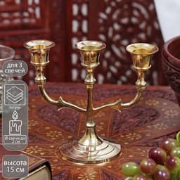 Подсвечник на 3 свечи «Трезубец», 13.5×15.2×7 см, латунь