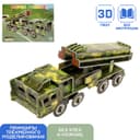 3D конструктор картонный «Искандер»